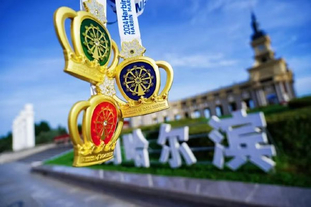 吉文：凯莱赫是欧洲三位最佳门将之一，他始终保持冷静的头脑（吉文：凯莱赫位列欧洲前三门将，始终沉着冷静）